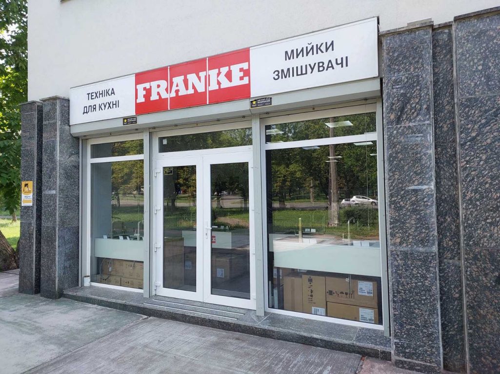 Інтернет магазини Franke Premium Partner